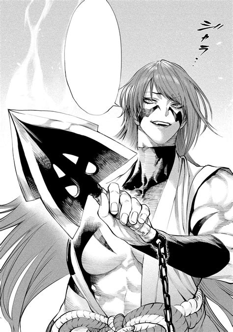 fuma kotaro tenkaichi.